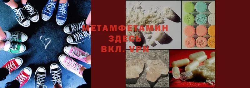 Первитин Methamphetamine  купить   Дигора 