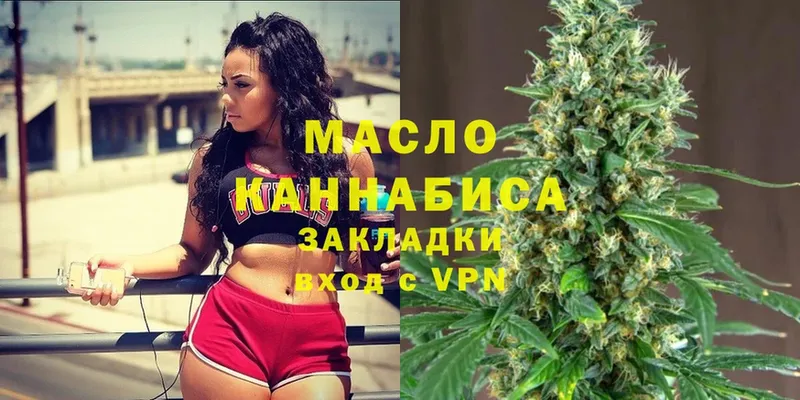 Дистиллят ТГК THC oil Дигора